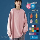 ロンティー レディース Tシャツ レディース 長袖 ロンティー ビッグtシャツ ゆったり カットソー ロング丈 綿 トップス 男女兼用