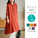 tシャツワンピース シャツ ワンピ ワンピース トップス レディース 半袖 5分袖 コットン100% 春 夏 白 襟付き 体型カバー