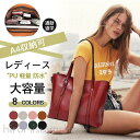 トートバッグ レディース 革 2way おしゃれ ビジネス 30代 40代 50代 プレゼント PUレザー ショルダーバッグ 大容量