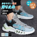 ゴルフシューズ メンズ 軽量 歩きやすい ゴルフ用 スニーカー カジュアル ランニングシューズ ウォーキングシューズ 大きいサイズ 防滑 運動靴