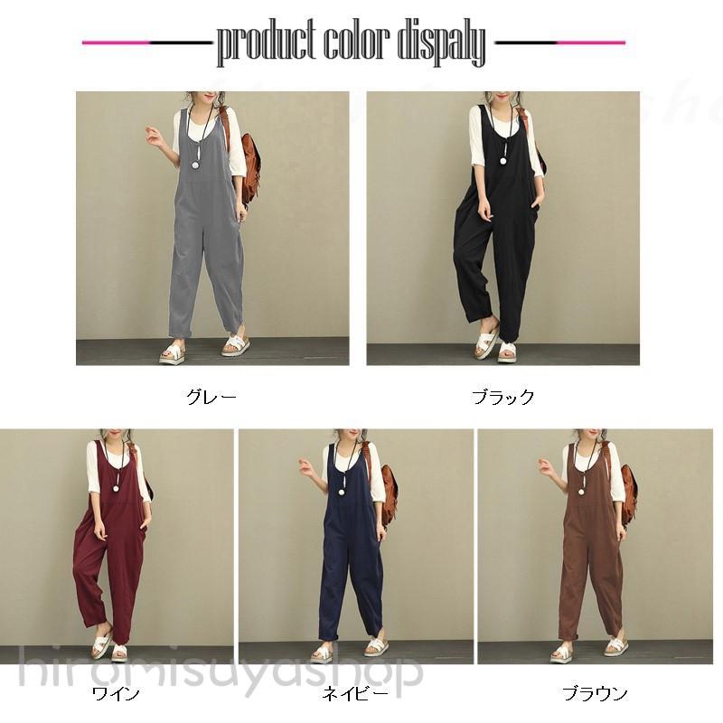 サロペット オールインワン レディース オーバーオール 綿麻 無地 ロング丈 マキシ...