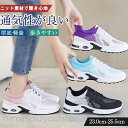 レディース スニーカー 黒 白 シューズ 厚底 秋 靴 歩きやすい 美脚 ぺたんこ スリッポン 軽量 おしゃれ 通気性 幅広 ウォーキング インヒール