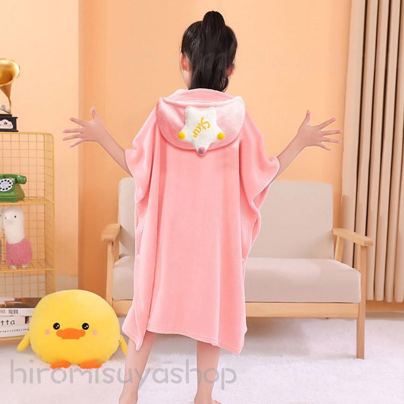 バスタオル ベビー おくるみ ラップタオル 子供 ひざ掛け 星柄 防寒 ポンチョ ブランケット フード付き かわいい マイクロファイバー タオル