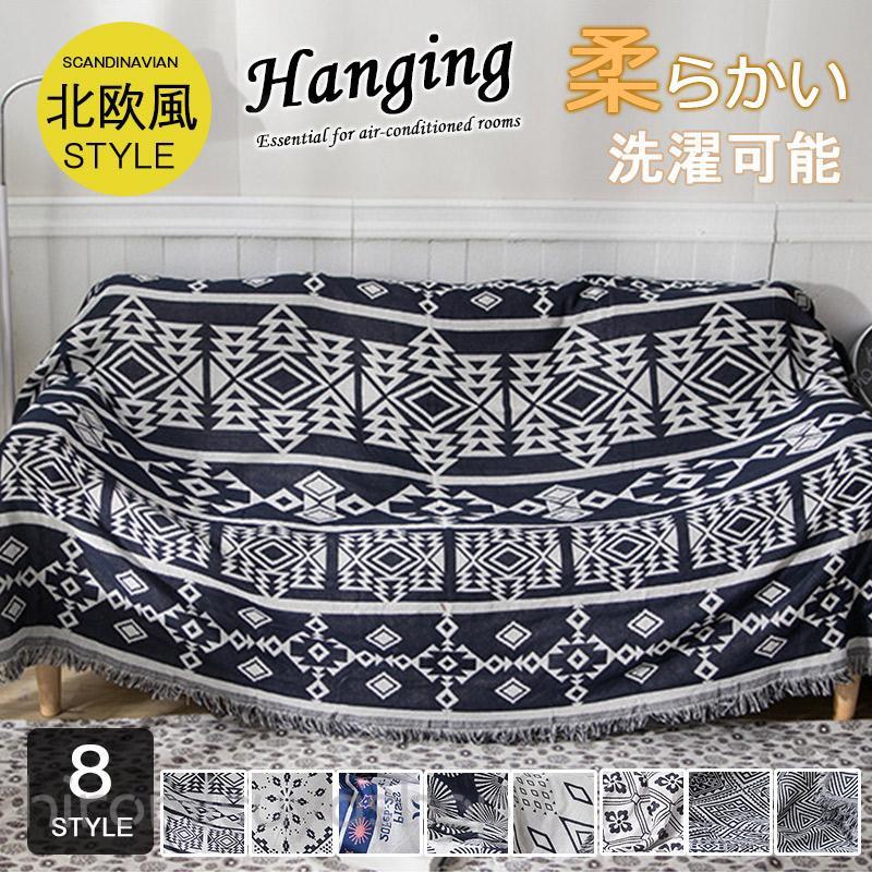 Cotton Blankets - 毛布 ブランケット ソファーカバー 大判サイズ 民族風 北欧風 タオルケット ひざ掛け 昼寝 ギフト 洗濯可能 アウトドア リビング 車 寝具