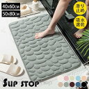 玄関マット 大きめ おしゃれ キッチンマット 室内 屋内 大判 40×60cm 50×80cm 洗える 滑り止め 北欧 リーフ オリジナル マット 速乾 吸水