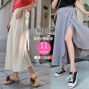 スカート ラップスカート 巻きスカート ロングスカート ボトムス レディース ミモレ丈 ロング ビーチ ペンシルスカート リゾート 海遊び 春夏