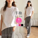 高品質100%綿 tシャツ レディース 半袖 ゆったり カットソー トップス 無地 シンプル おしゃれ カジュアル 夏 Tシャツ 薄手 インナー
