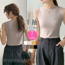 tシャツ レディース ノースリーブ 袖なし ゆったり カットソー トップス 無地 シンプル おしゃれ カジュアル 夏 Tシャツ 薄手 普段着 インナー