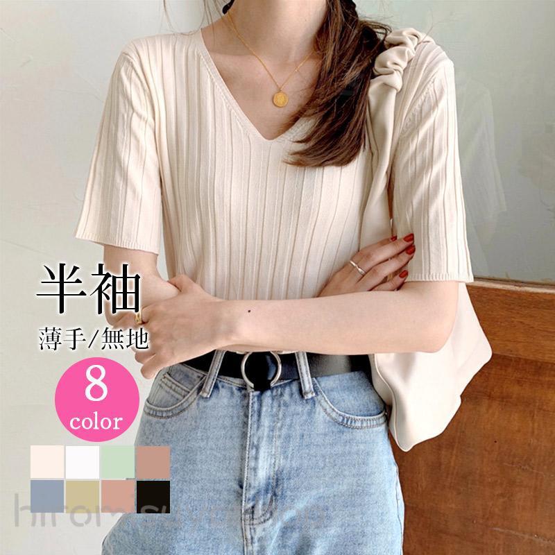 メーカー希望小売価格はメーカーカタログに基づいて掲載しています商品詳細:カラー:/A1/A2/A3/A4/A5/A6/A7/A8/サイズ:/ワンサイズデイリー使いに大活躍!カジュアルでシンプルだから着回せる♪インでもアウトでも使える万能アイテム！素材:ポリエステル※寸法は手測りなので若干誤差がございますが、ご了承くださいませ。※モニターの都合上、掲載写真と実際の色が異なる場合がございます。キーワード:レディース トップス Tシャツ 半袖 長袖 丸首 Uネック 春 夏 薄手 涼しい インナー ストレッチ 重ね着 オールシーズン シンプル カットソー ゆるTシャツ ゆるトップス ラウンド襟 無地 ゆったり レディースファッション 大きいサイズ お揃い 夏 夏服 夏物 春tシャツ レディース 半袖 ゆったり 涼しい カットソー トップス 無地 シンプル ストレッチ おしゃれ カジュアル 夏 Tシャツ 薄手 インナー tシャツ　レディース　半袖　丸首　涼感