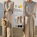 薄い セットアップ レディース 夏 上下セット ワイドパンツ リネン ブラウス ノースリーブ カジュアル 無地 きれいめ ロングパンツ 体型カバー 着痩せ