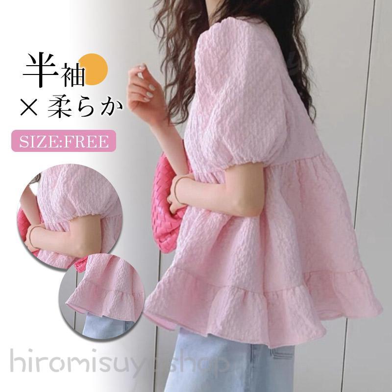 楽天市場】裾フリル(シャツ・ブラウス|トップス):レディース 楽天市場】裾フリル(シャツ・ブラウス|トップス):レディース