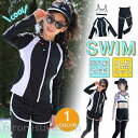 子供 水着 女子 体型カバー セパレート スクール ジュニア 学生 中学 女児 ビキニ 水着セット キッズ ラッシュガード 日焼け防止 紫外線対策(4)