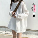 Tシャツ ゆるTシャツ ゆるトップス ドロップショルダー シンプル 無地 長袖 ゆったり レディース トップス ラウンド襟 韓国 春秋 おしゃれ