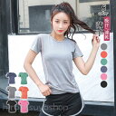 スポーツウェア フィットネス ヨガ ウェア 半袖 Tシャツ レディース トップス 丸首 ラウンドネック 大きいサイズ 吸水 速乾 通気性 ストレッチ