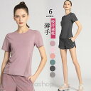 ヨガウェア レディース トップス Tシャツ カットソー スポーツウェア おしゃれ ヨガ ウェア ホットヨガ 吸汗速乾 フィットネス ランニング 無地