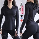 トレーニングウェア レディース Tシャツ ランニング スポーツウェア トップス フィットネス ヨガウェア ダイエット 吸汗 速乾 フード付き パーカー