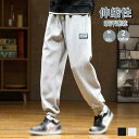 ジャージパンツ メンズ 大きいサイズ ズボン ジャージ イージーパンツ スウェットパンツ カジュアル ゆる 秋服 ジョガーパンツ トレッキング