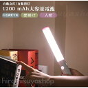 LED センサーライト ledセンサーライト LEDライト 人感 壁掛け照明 人感センサーライト フットライト 廊下 玄関 防災グッズ ナイトライト