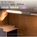 LEDライト 玄関 照明 USB充電 マグネット 寮 おしゃれ 屋内 防犯 室内 廊下 LEDデスクライト 目に優しい 調整可能 タイミング機能