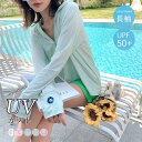 UVカット パーカー レディース ラッシュガード フード付き 長袖 体型カバー アウトドア 日焼け防止 通気速乾 薄手 冷感 涼感 紫外線対策 夏物