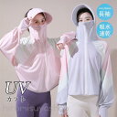ラッシュガード レディース UVカットパーカー UPF50+ フード 紫外線対策 長袖 ストレッチ ラッシュパーカー 日焼け止め 涼感 水着