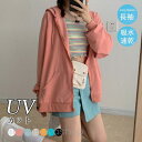 パーカー ラッシュガード UVカット レディース カーディガン フード付き 体型カバー 春 夏 秋 ひんやり 大きいサイズ 紫外線対策 日焼け防止
