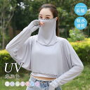 UVパーカー 紫外線対策 レディース フェイスマスク フェイスガード シフォン フェイスカバー トップス 冷房対策 日よけ パーカー 日焼け止め 夏