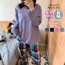 パジャマ ルームウェア レディース 長袖 チェック柄 長ズボン 上下セット 寝間着 部屋着 秋 春 夏 ホームウェア セットアップ 可愛い 女性