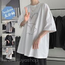 Tシャツ メンズ 半袖 クルーネック メンズファッション カジュアル ゆったり 薄手 五分袖 配色 10代 20代