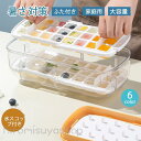 製氷皿 収納ボックス付き 氷スコップ付き 蓋付き ふた付き フタ付き製氷器 シリコン 製氷器 氷塊 アイストレー 取り出しやすい製氷機 氷入れ容器