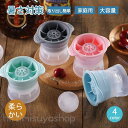 2個セット 製氷皿 丸型 アイストレー製氷器 シリコーン製 蓋付き アイスボールメーカー 丸い氷 アイス 溶けにくい お酒やジュースなどをより楽しめる
