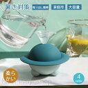 アイストレー 製氷皿 蓋付き 取り出しやすい 製氷トレイ 耐冷 熱中症対策 離乳食 氷作る容器 柔らかい 製氷機 蓋付きアイストレー 簡単 収納 氷格