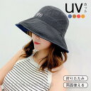 バケットハット リバーシブル バイカラー 刺繍ロゴ レディース 日よけ帽子 uvカット つば広 折りたたみ 紐付き 自転車 風で飛ばない かわいい 夏