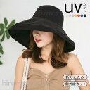 帽子 つば広 女優帽 UVカット 紫外線対策 日焼け防止 ハット あご紐 レディース春 コンパクト 折りたためる デザイン 日焼け止め 小顔効果