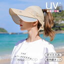 帽子 つば広ハット レディース UVカット サンバイザー 紫外線対策 無地 リボン 折畳み可 調節可能 農作業 自転車 アウトドア 日よけ 母の日