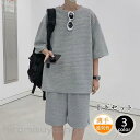 上下セット セットアップ Tシャツ ハーフパンツ 半袖 メンズ 夏 ルームウェア 部屋着 ゆったり 父の日 プレゼント 部屋着 カジュアル
