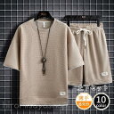 セットアップ メンズ 半袖 夏 大きいサイズ 夏服 パンツ上下セット 薄手 上下2点セット メンズファション 夏 半袖 ジャージ 黒 白 カジュアル