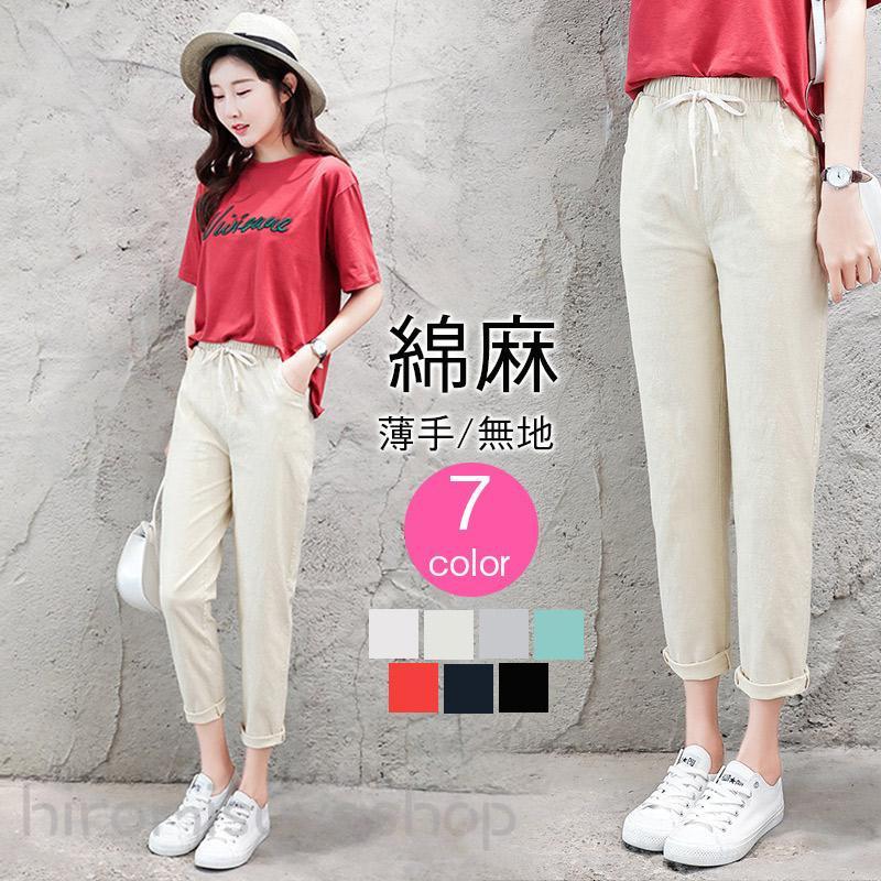 サルエルパンツ レギパン パンツ 麻綿風パンツ チノパン レギンス レギンスパンツ ロング丈 スキニーパンツ 無地 春夏 ウエストゴム ボトムス