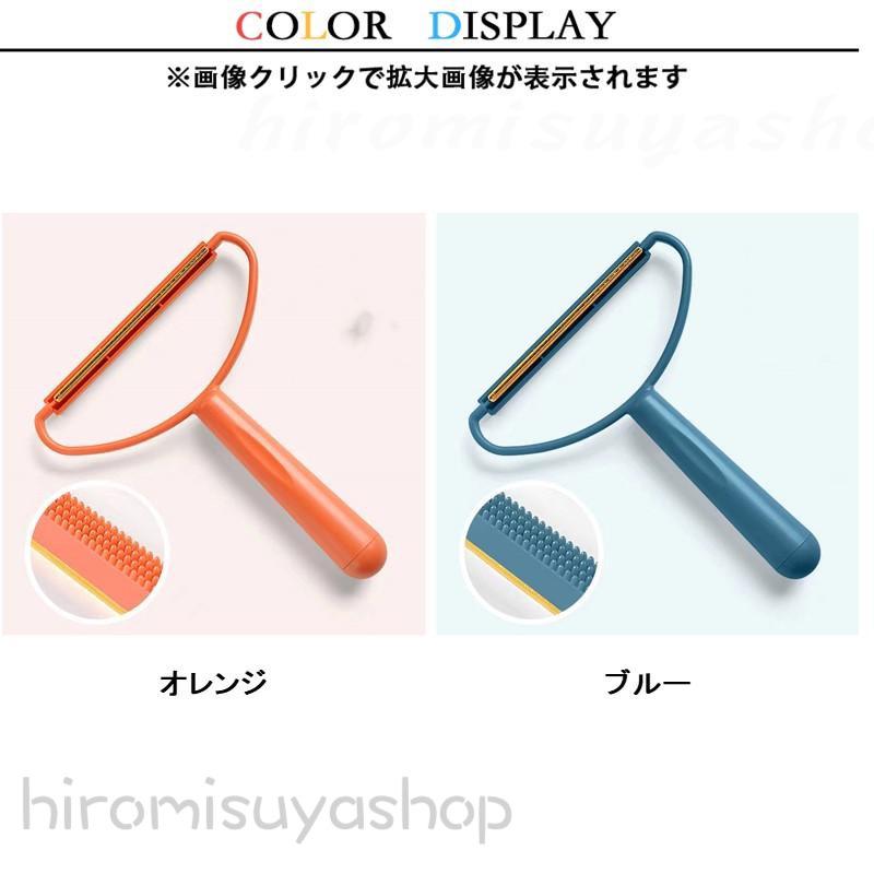 3個セット 毛玉取り ブラシ 機 器 クリーナー 両面 そうじ 猫毛 とりブラシ プラスおまけ1個付き 掃除 毛玉クリーナー 新生活応援 便利 軽量