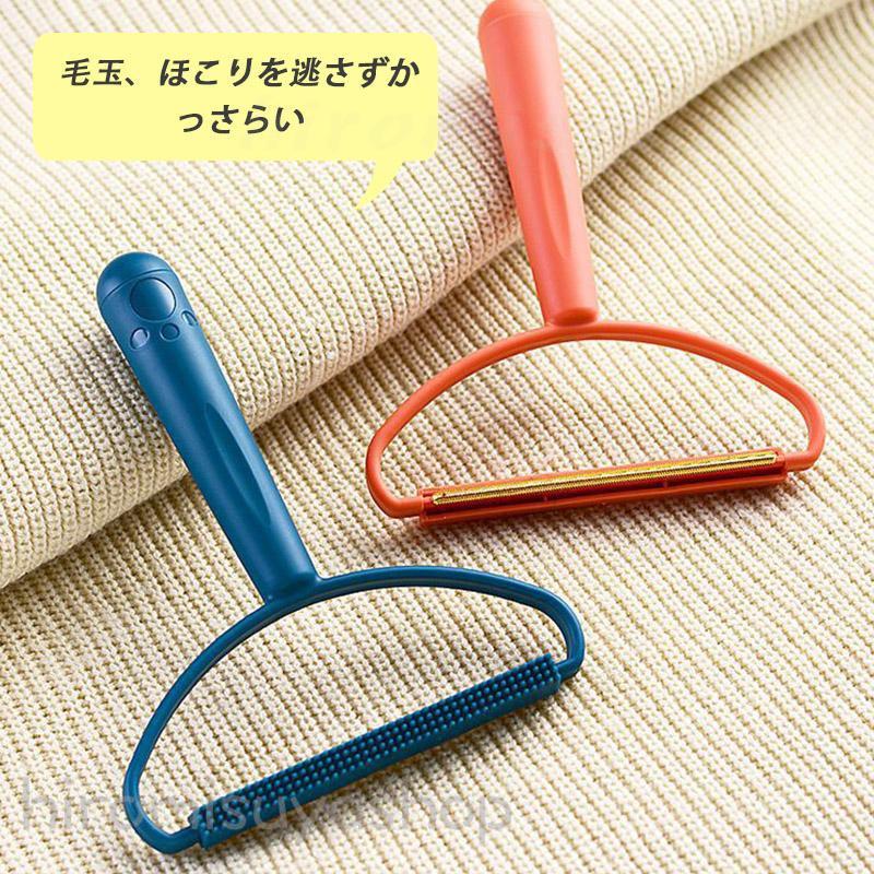 3個セット 毛玉取り ブラシ 機 器 クリーナー 両面 そうじ 猫毛 とりブラシ プラスおまけ1個付き 掃除 毛玉クリーナー 新生活応援 便利 軽量