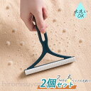 2個セット 毛玉取りブラシ 毛玉取り機 毛玉取り器 手動 ペット ブラシ 抜け毛 クリーナー 掃除 毛玉とり 新生活応援 便利 可愛い 軽量 持ち運び