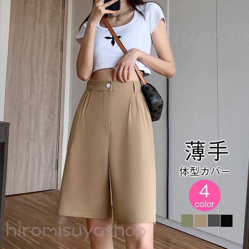 ハーフパンツ レディース 短パン ショーパンパンツ 無地 5分丈 薄手 体型カバー カジュアル ゆったり 大きいサイズ スポーツ シンプル ストレート