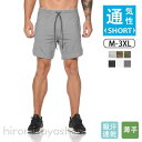 ショートパンツ メンズ 短パン 筋トレ スポーツ ボトムス ハーフパンツ 速乾 通気 メッシュ ランニング フィットネス ジム ファッション 夏