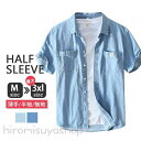 シャツ メンズ デニムシャツ ワークシャツ カジュアルシャツ 半袖 ポケット付き マーク ユーズド加工 柔らかい 綿100% 夏服 トップス
