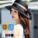 帽子 UVカット レディース 小顔効果 サンバイザー 日焼け止め帽 紫外線カット 日除け対策 通気性 春夏 おしゃれ アウトドア 高級感 メッシュ(4)