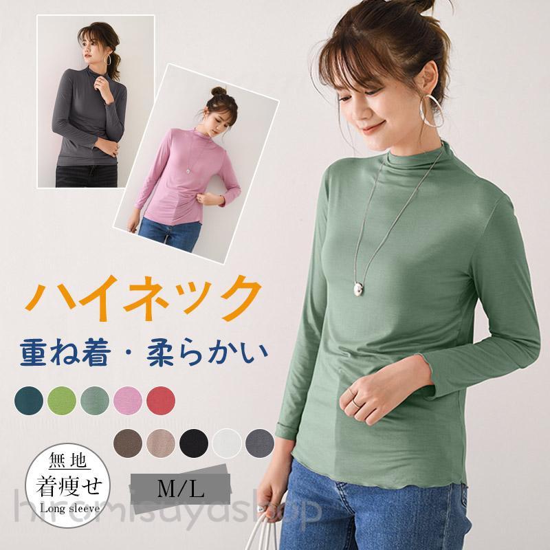 楽天市場】Tシャツ・カットソー(サイズ(S/M/L)8L・長さ(袖 楽天市場】Tシャツ・カットソー(サイズ(S/M/L)8L・長さ(袖