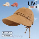 キャスケット UVカット帽子 レディース 小顔効果 折りたたみ 日よけ 紫外線カット 運動会 アウトドア 自転車帽子 旅行 遮光100% UV対策(4)