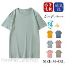 Tシャツ メンズ 半袖 スーパーへヴィーウェイ シャツ 夏 tシャツ ヘビーウェイト 無地吸汗 インナー シンプル スポーツ 通勤通学 コトン 柔かい