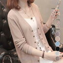 カーディガン レディース UVカットVネック 透かし 接触冷感 涼しい 日焼け止め ショート丈 無地 春夏服 トップス 長袖 羽織り 薄手 冷房対策