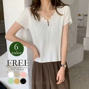 Tシャツ シャツ ニットシャツ ニット レディース 半袖 リブニット 薄手 ボタン付き無地 トップス 接触冷感 Vネック 涼しい 夏用 肌着 一部即納